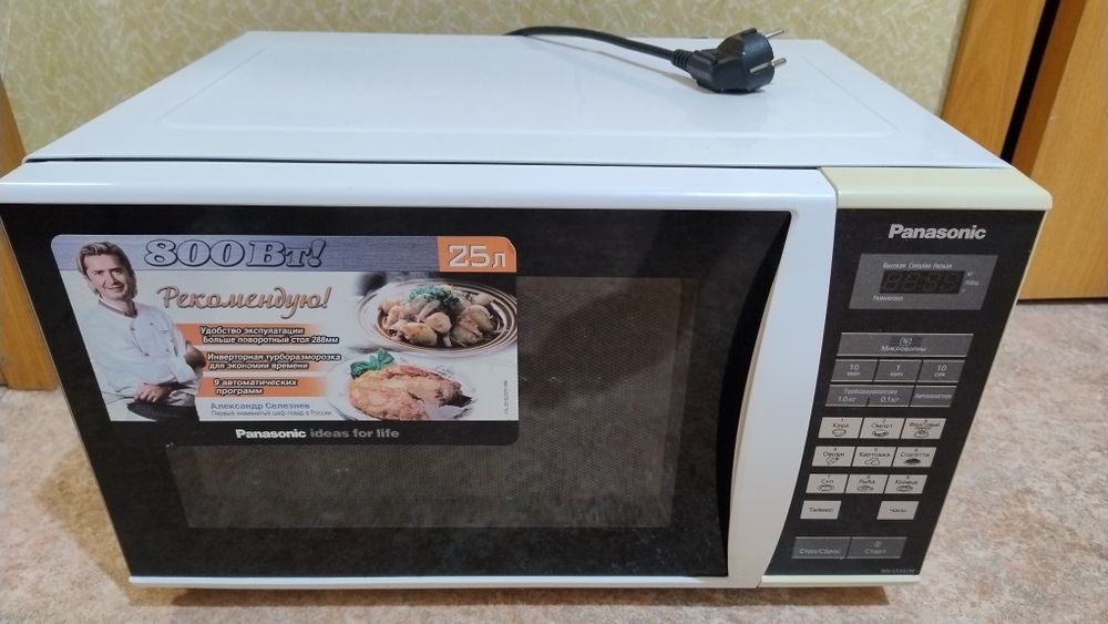 Микроволновка. .