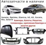 Детали на KIA HYUNDAY K8 K7 K5 K3