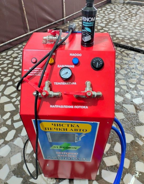 Ремонт АВТОПЕЧЕК и Промывка,Замена.