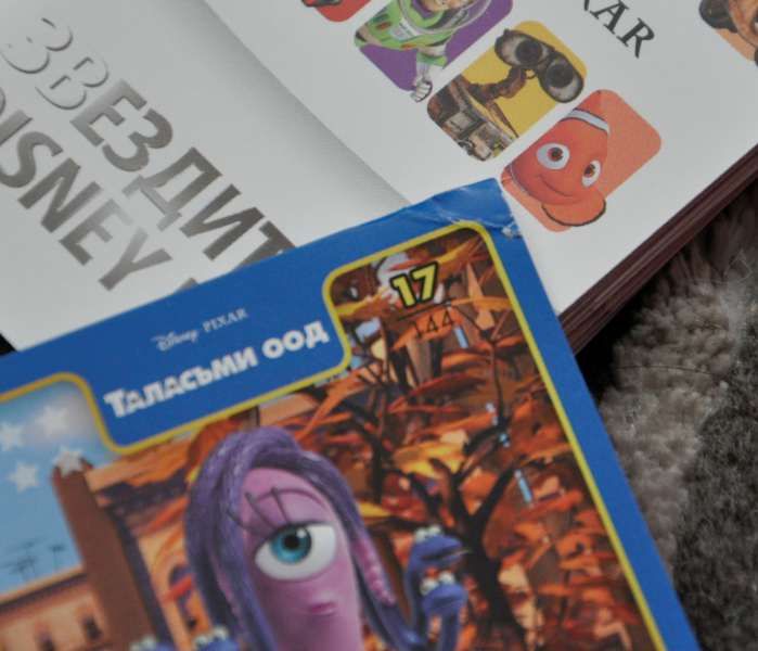 Стикери от Kaufland Disney Pixar