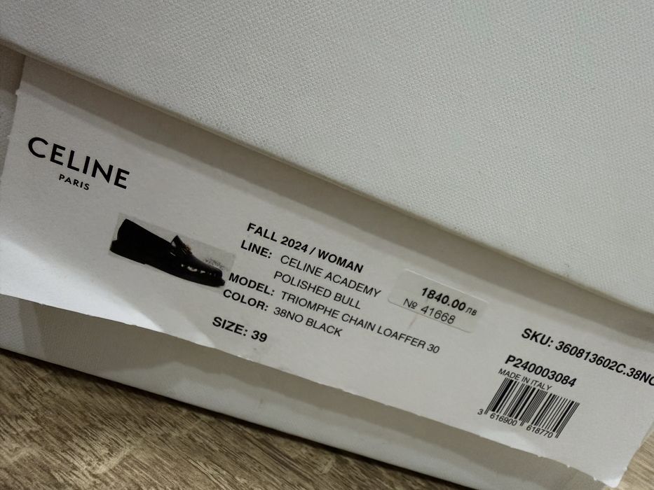 Celine Обувки Лоуфъри