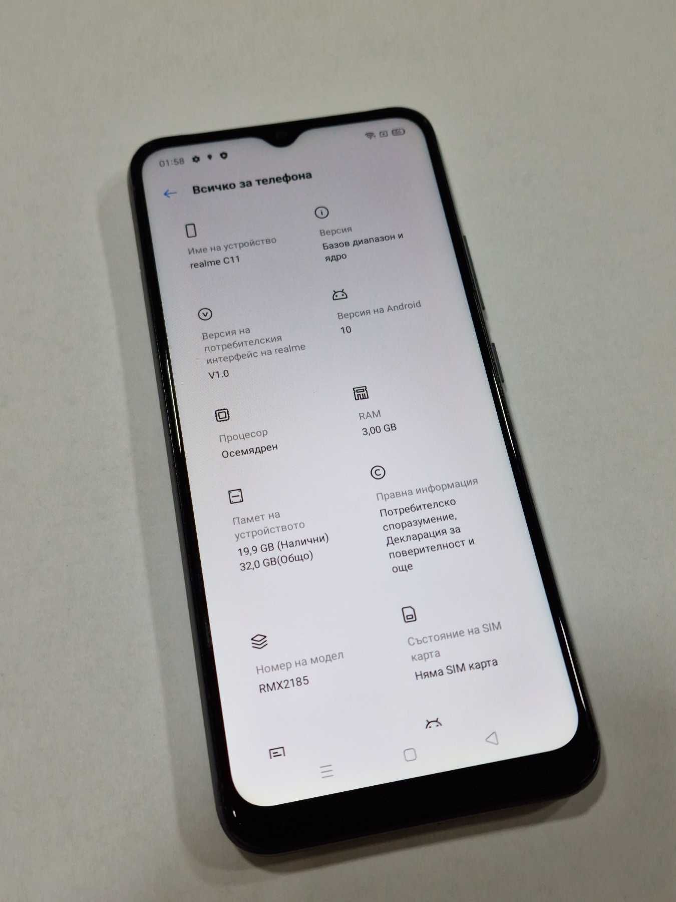realme C11 32GB 3GB RAM Dual