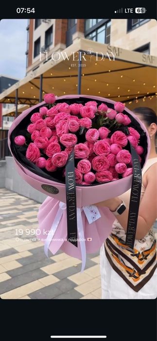 Продам букет из  пионовидных кустовых роз