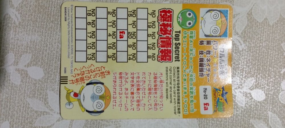 Keroro Gunsou Limited No.20 Fa Kururu Original Karta, TV Tokyo