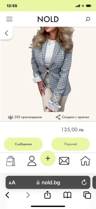 Дамски Рокли