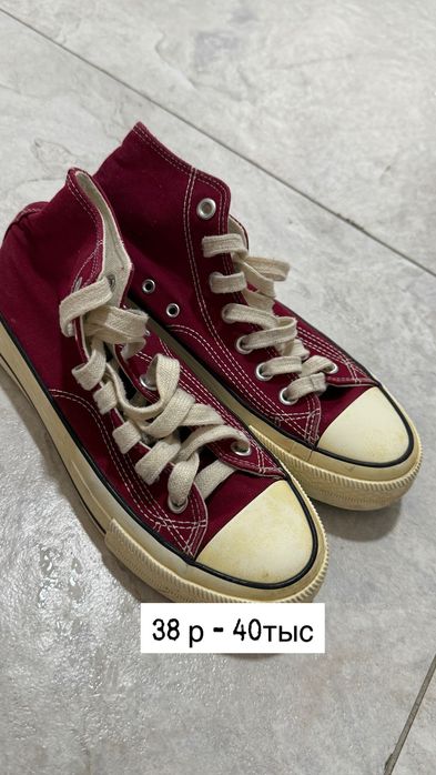 Детская обувь от 50тыс