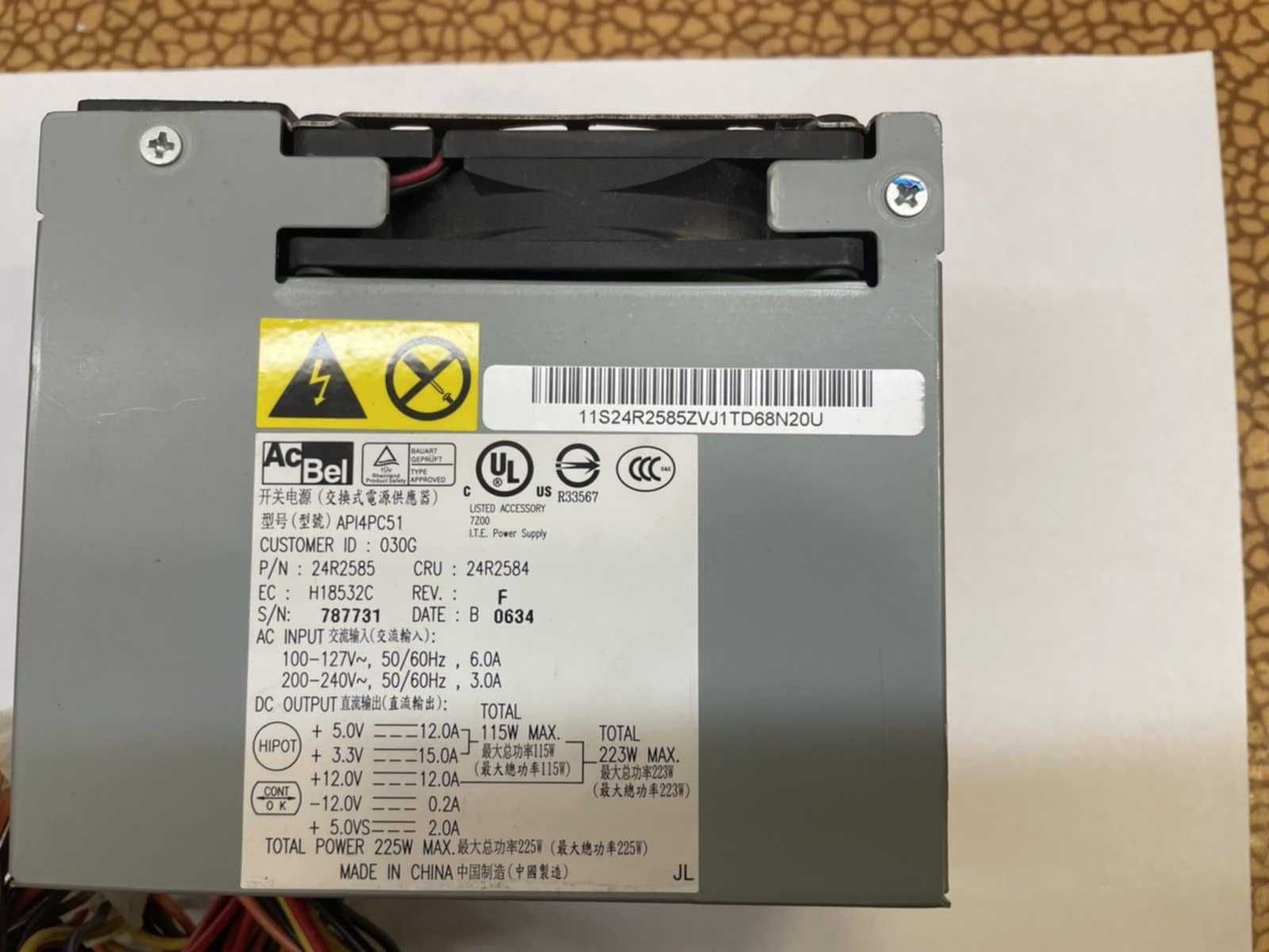 Продавам блок захранване за IBM ThinkCentre