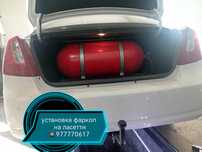 Lacetti фаркоп сотилади 750000