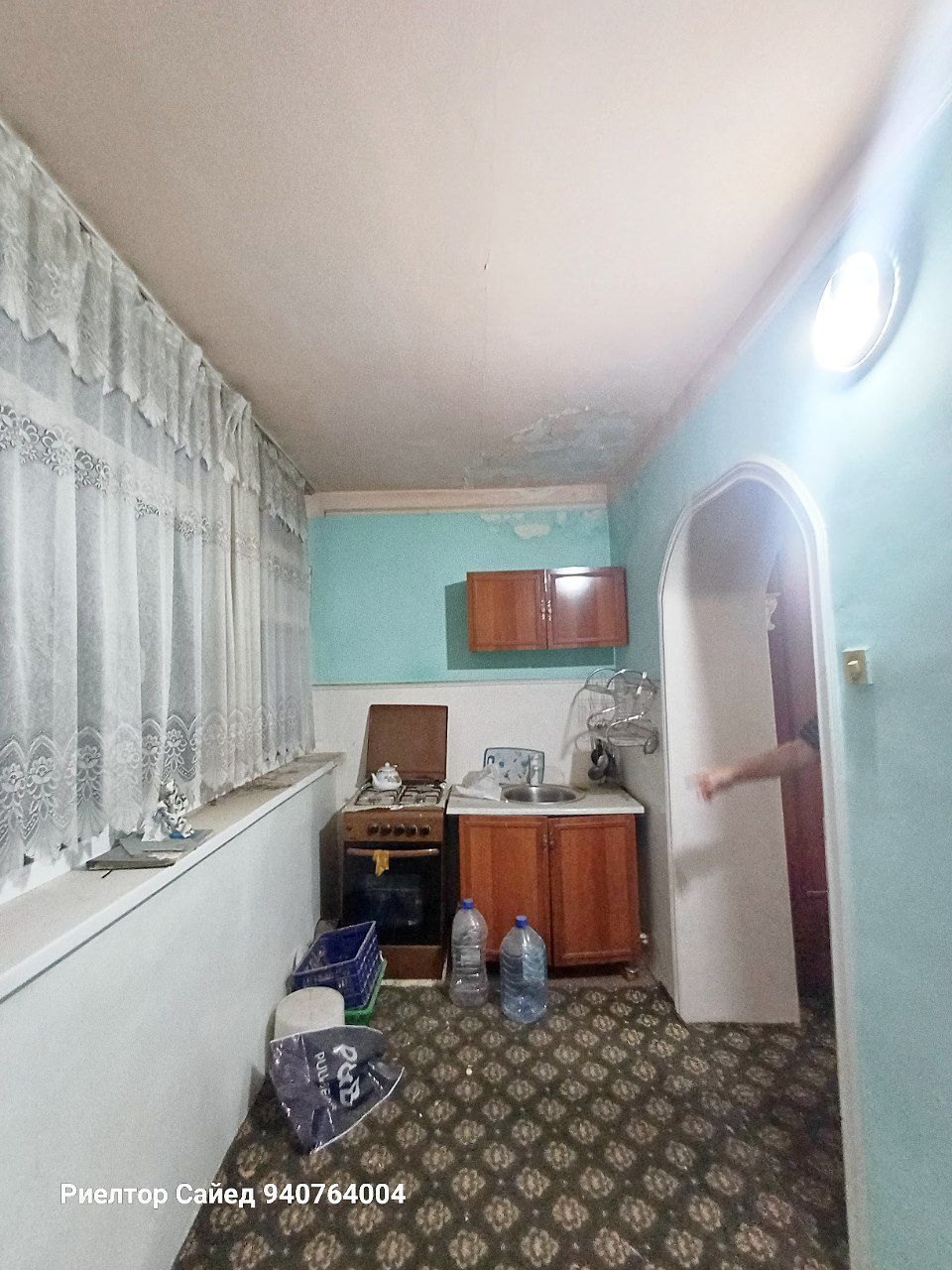 Фаргона Центр Унверситет якини