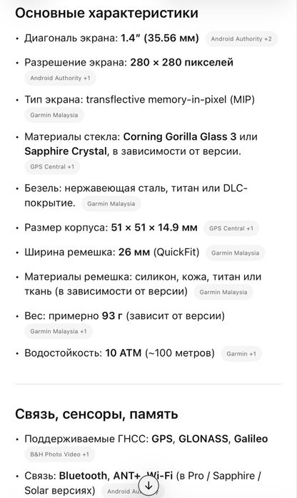 Garmin Fenix 6x в идеальном состоянии