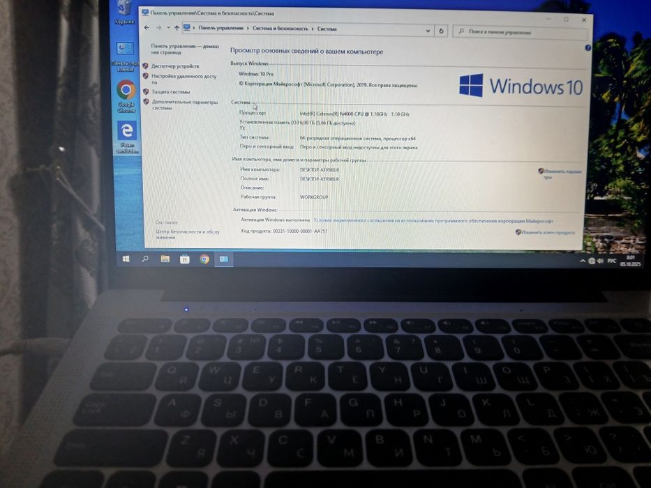 Celeron (R) N4000