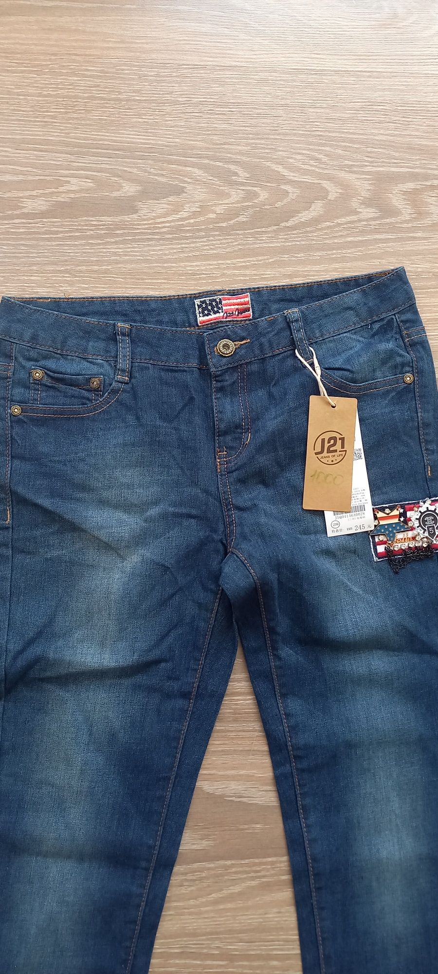 Детские джинсы ,новые производство Пекин