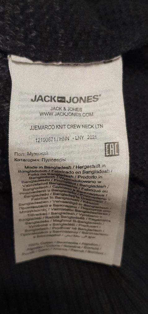 Jack&Jhones Pulover de bărbați marimea XL culori gradient marca origin