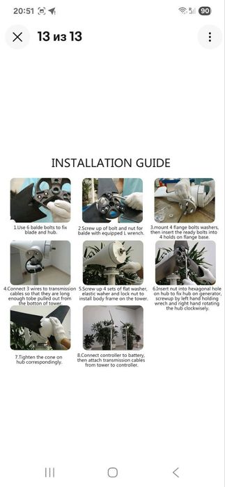 Продам ветрогенератор