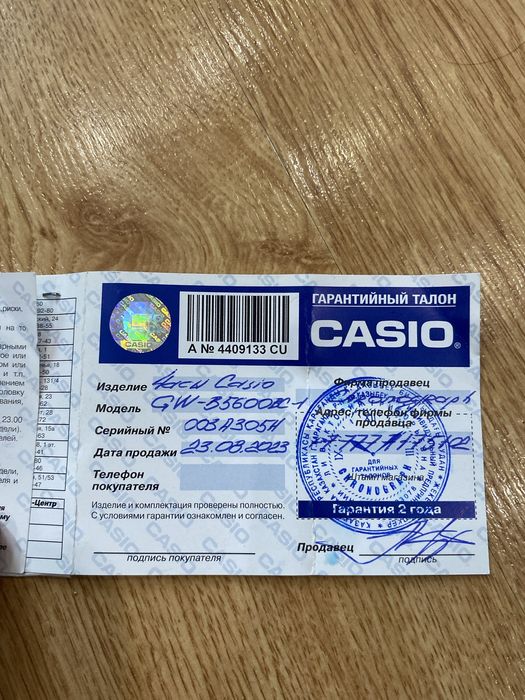 Продается часы Casio