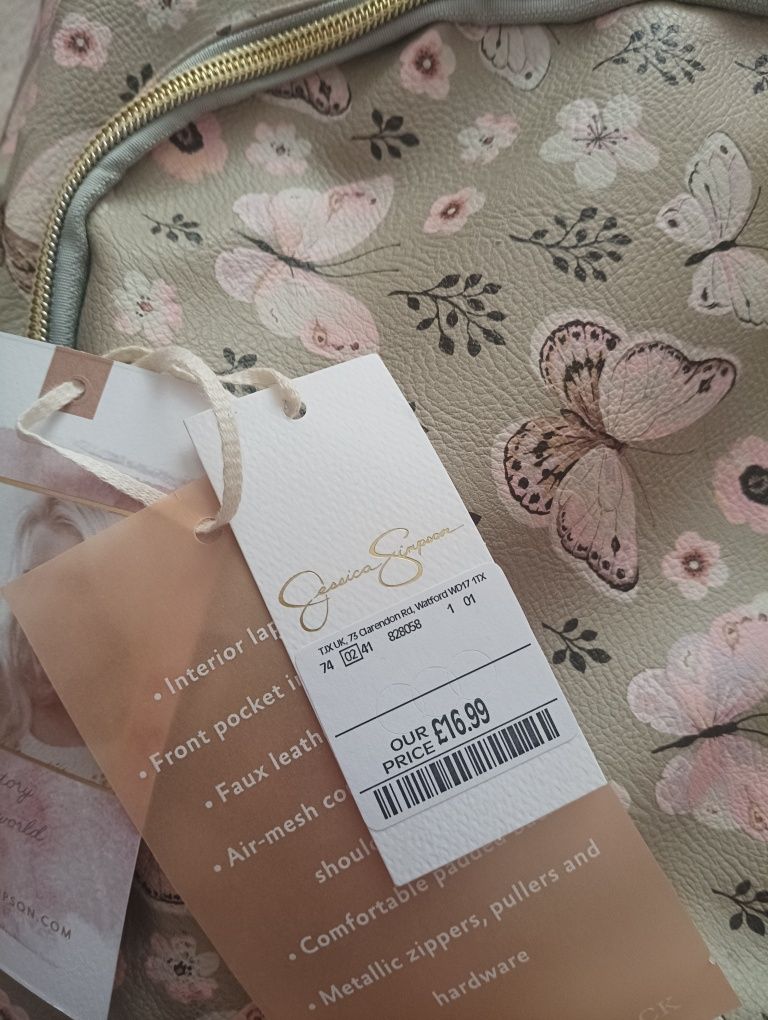 Нова ученическа раница