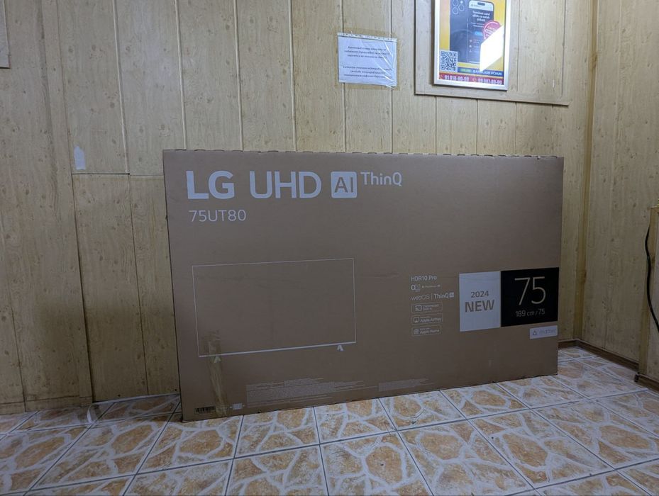 Продается телевизор LG