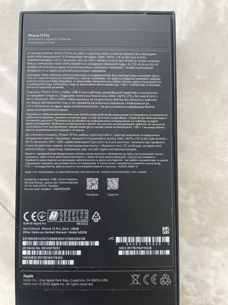iPhone 13 Pro /без гаранция/