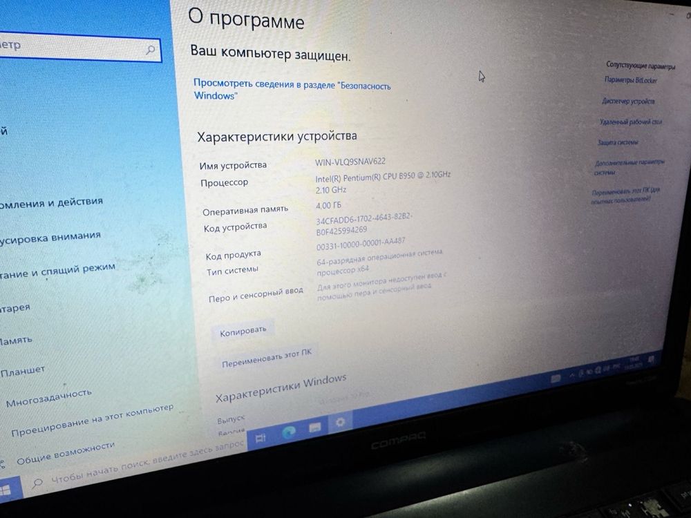 Продам ноутбук работает