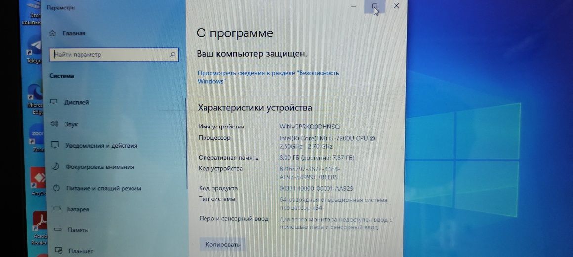 Продаю ноутбук Acer Aspire E5-575 (i5/8gb/SSD+HDD/MX940)