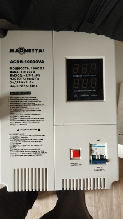 Продам  трансформатор
