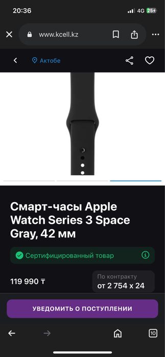 Смарт часы apple watch Series 3 Space Gray,42 мм