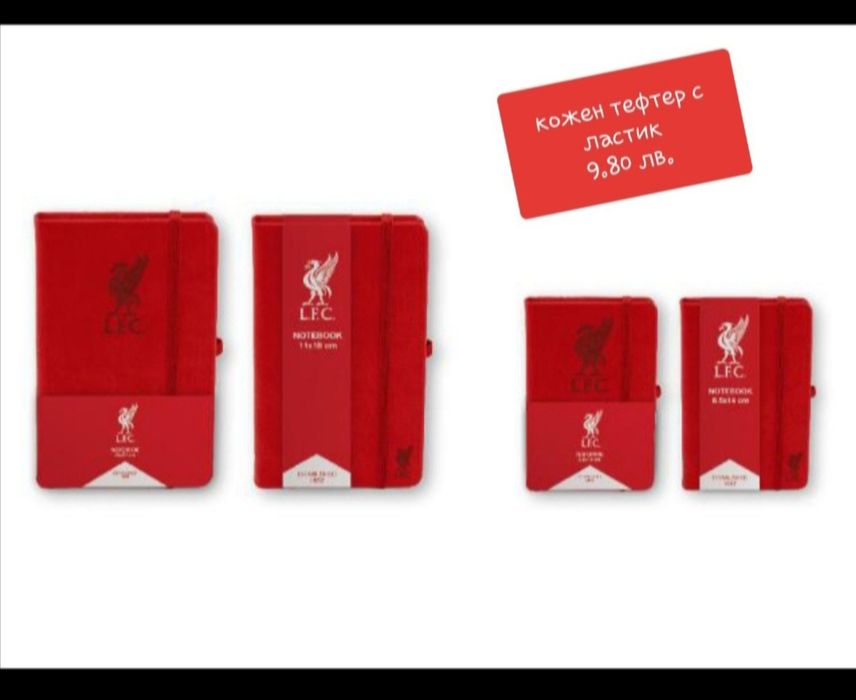 11 SALAH детско юношески футболни екипи НОВО сезон 2025-26 г LIVERPOOL