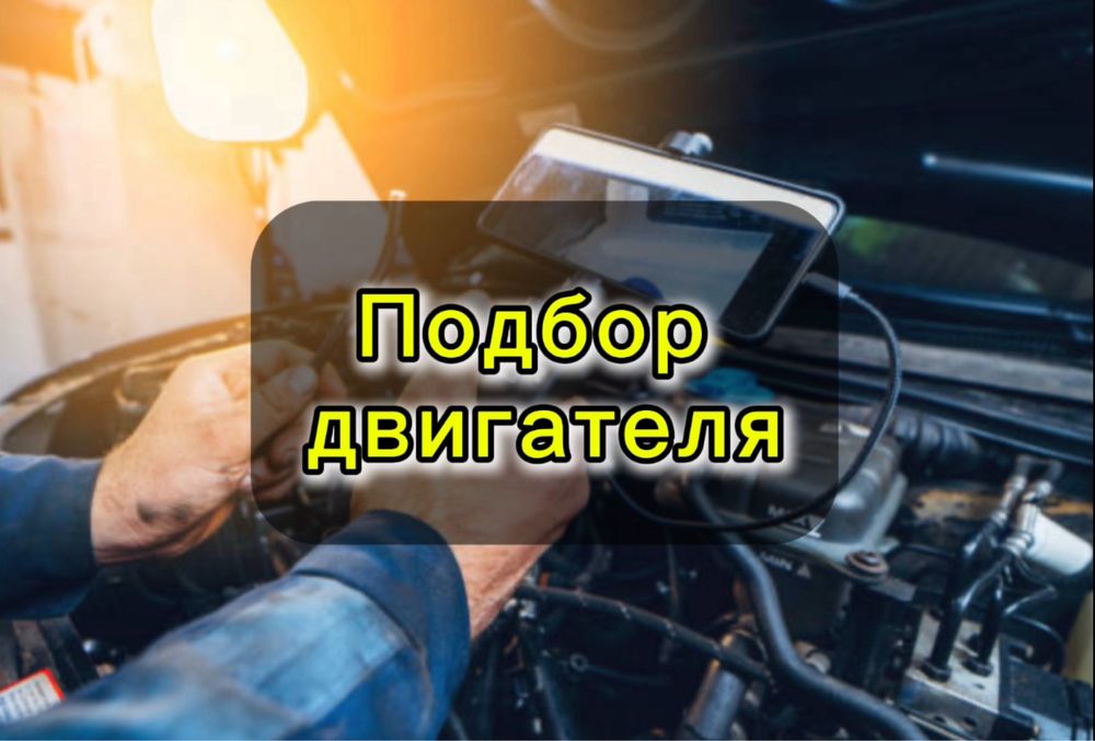 Проверка двигателя перед покупкой | Эндоскопия + компрессия