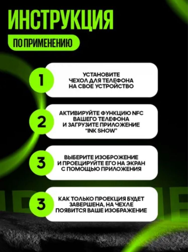 Умный защитный чехол с экраном на iPhone 13 / 14 / 15 / pro / pro max