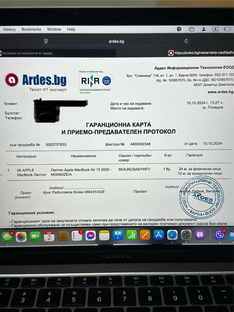Apple MacBook Air13 ГАРАНЦИЯ