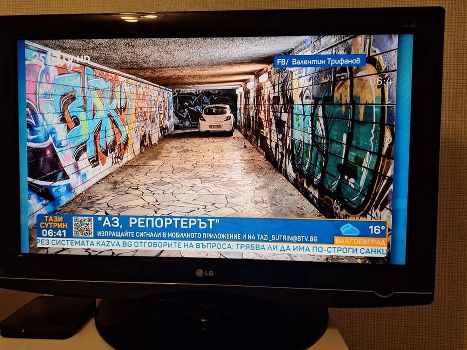 Телевизор LG 37LG5000 Full HD