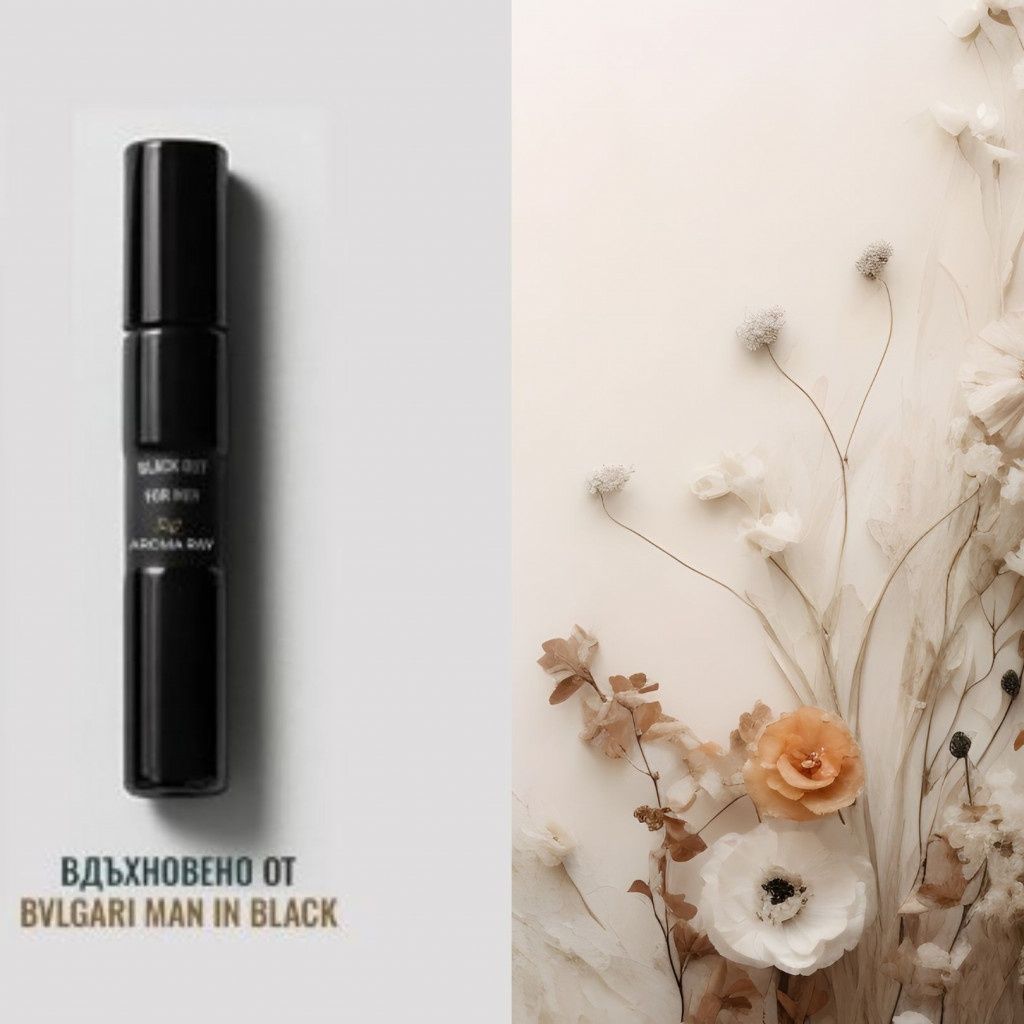 Лукс в джобен формат – 15 ml,  Изтънчени парфюми