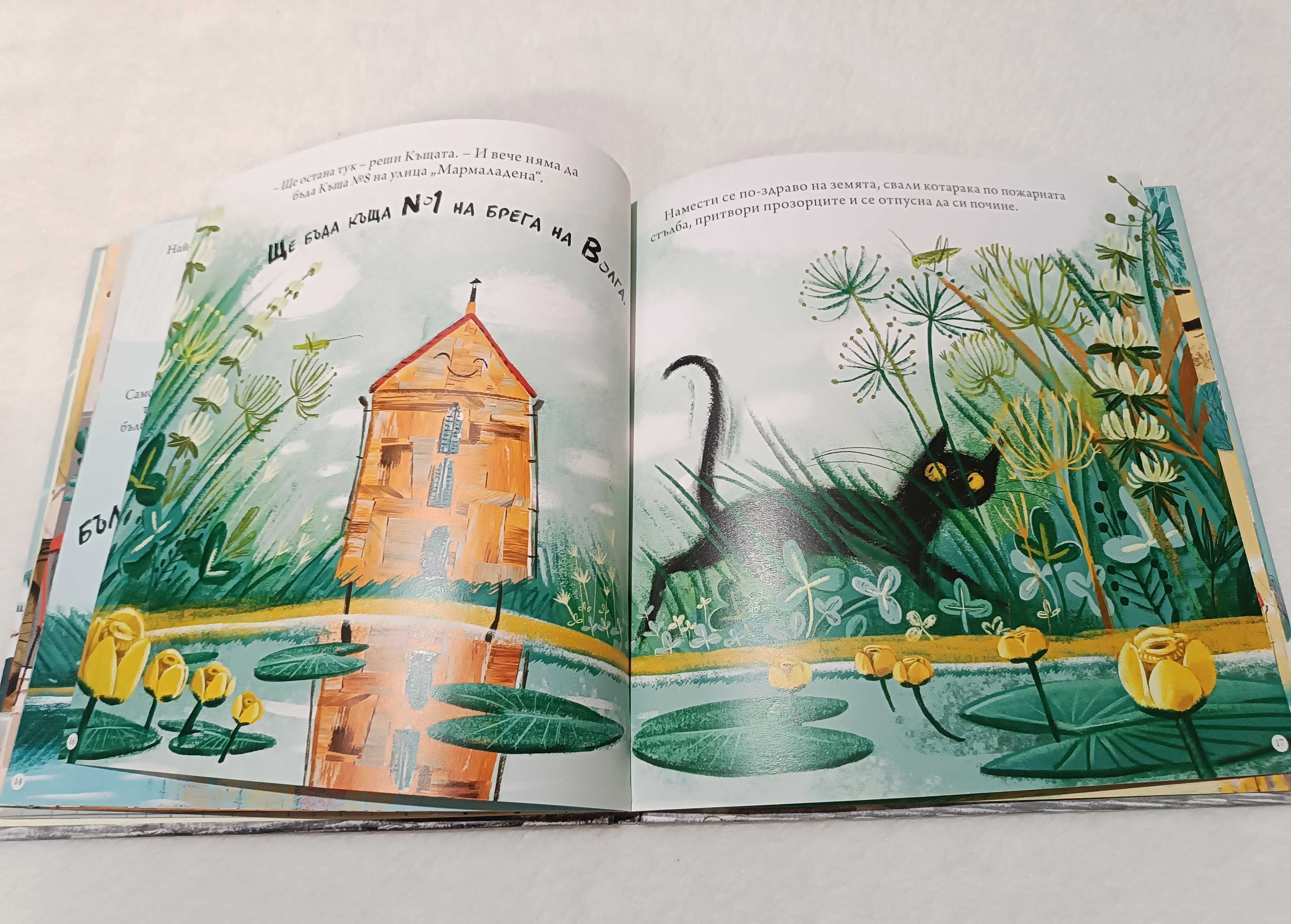 Лот с детски книжки
