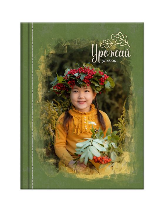 Осенняя фотосессия в детском саду  Алматы. Фотограф в детский сад.