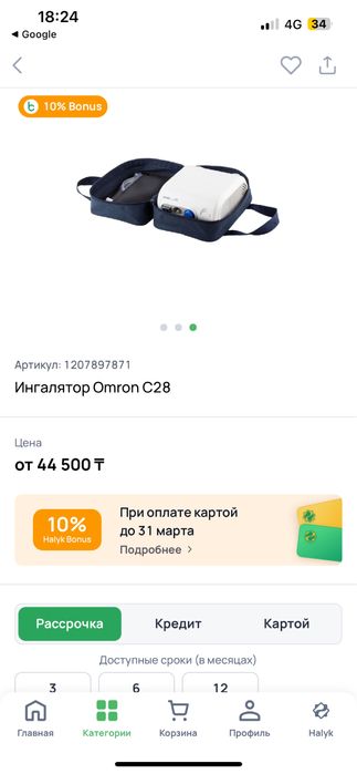 Омрон небулайзер инголятор