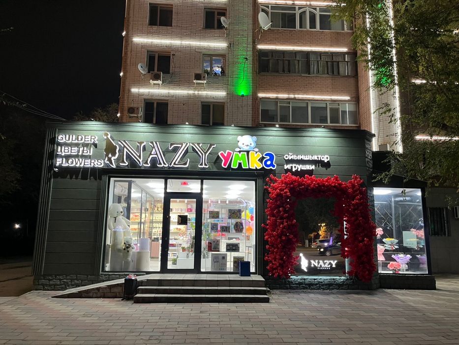 Продам цветчоный магазин