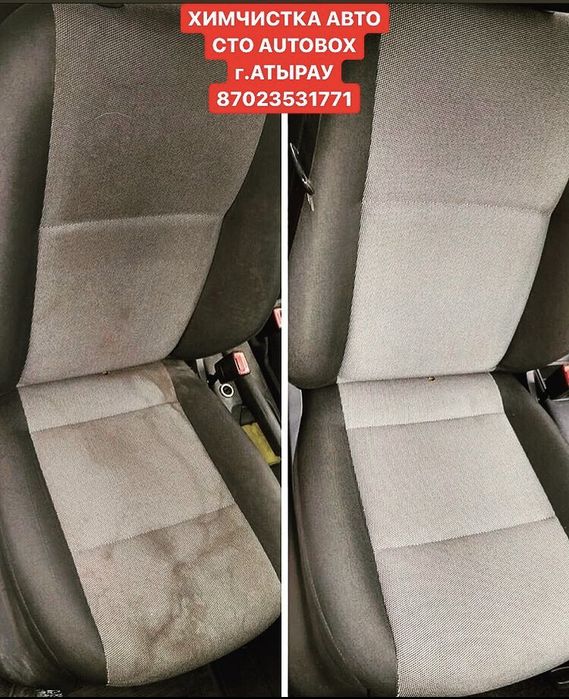 СТО « AUTOBOX » Химчистка Авто