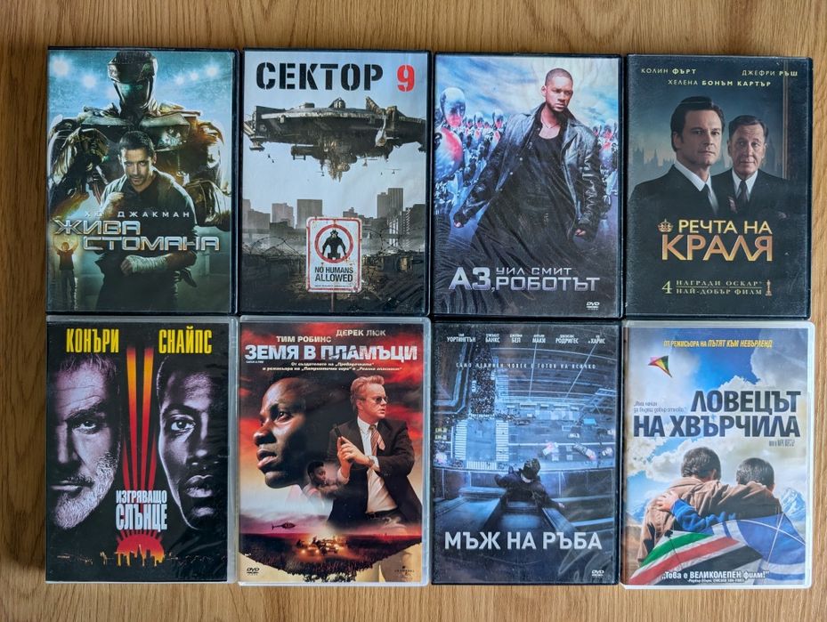 Оригинални DVD/ДВД дискове