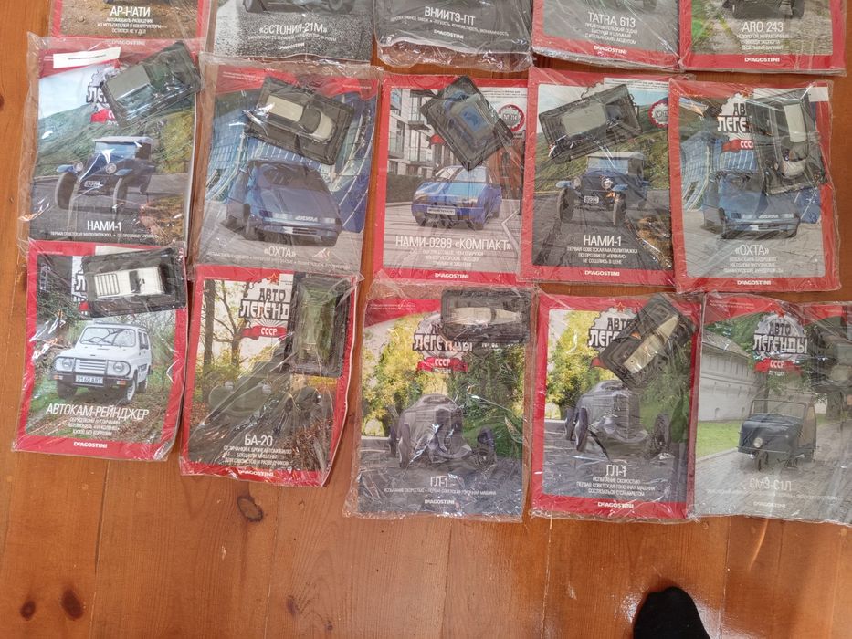 Модели Машин СССР