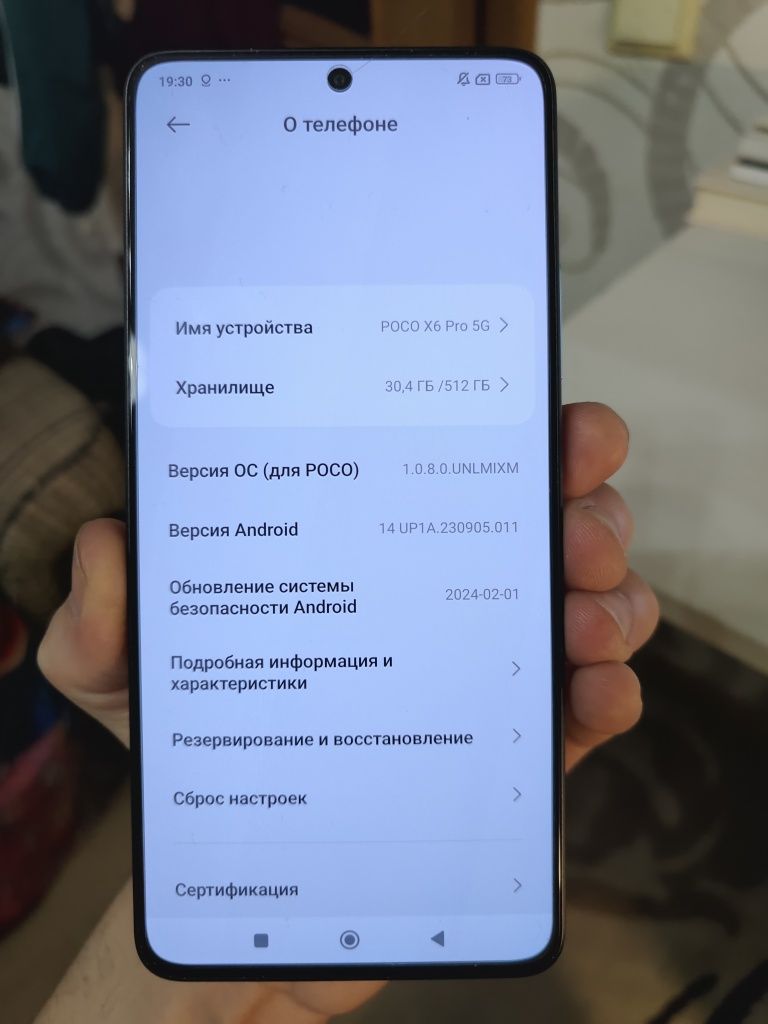 Poco x6 pro 512gb