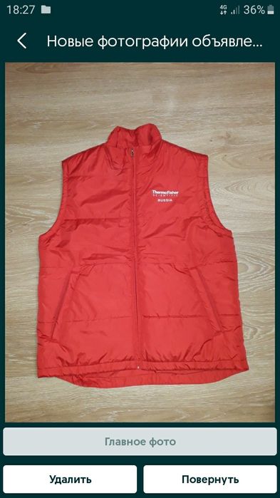 Мужская зимняя жилетка размер XL
