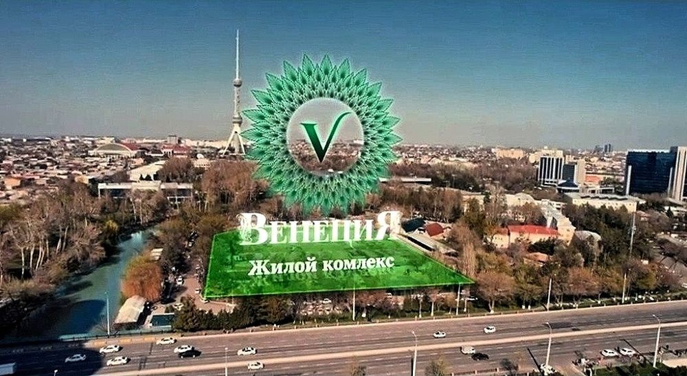 ж/к ВЕНЕЦИЯ Инвестиция со СКИДКОЙ без посредников