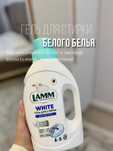 Oq keyimlar uchun gel