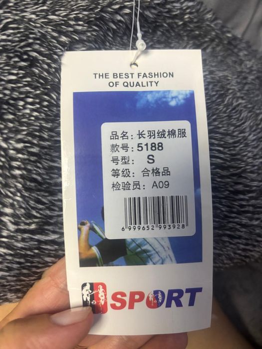 Пуховик новый.размер s