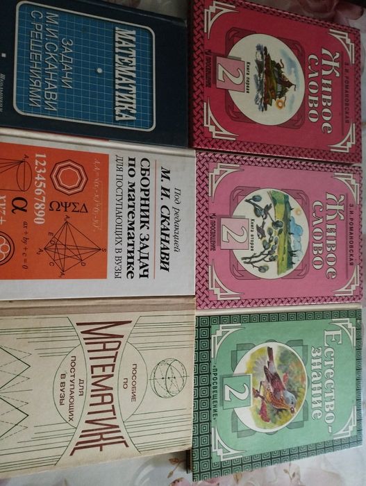 Альбом с марками и разные книги