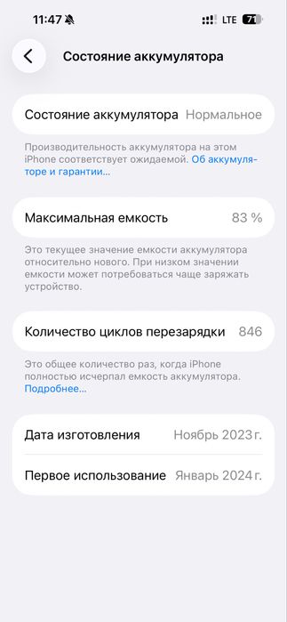 Iphone 15 pro max 512gb sotiladi