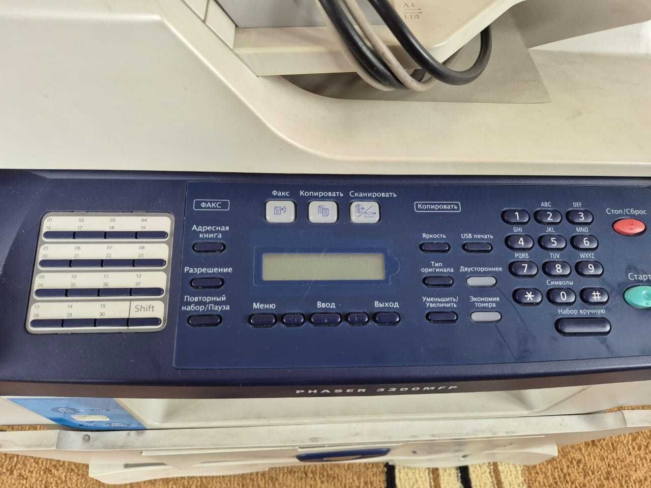 СРОЧНО! Продам многофункциональный принтер Xerox Phaser 3300MFP