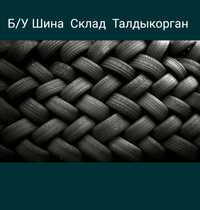 Шина 215/40/18 215/45/18 225/40/18 225/45/18 225/50/18 225/55/18