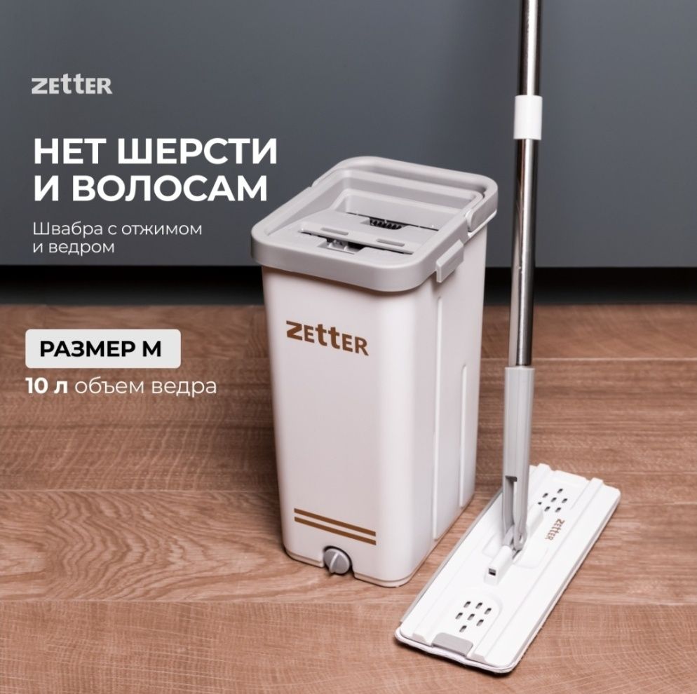 Продам шварру с отжимом