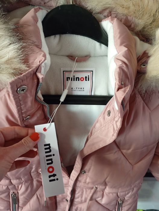 Детско зимно яке